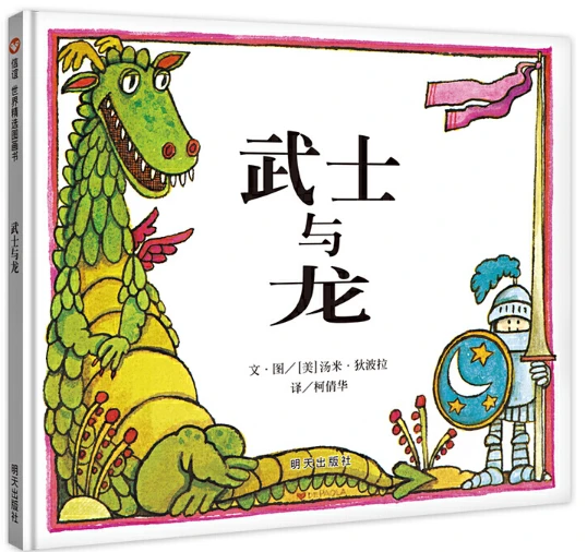 职业球员如何通过联赛提升竞技水平_0